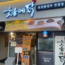 은행영사정로 이미지