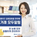 기업은행 이미지