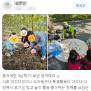 품속어린이집 이미지