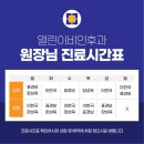 열린이비인후과 네이버블로그