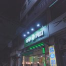 인천 청천동 24시간 무인카페 [무무커피] 후기
