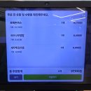 국수나무광명충현점 | 경기도 광명 돈까스 국수 맛집 국수나무 광명사거리점 방문 후기