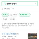 서울삼성안과의원 이미지