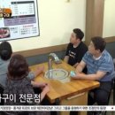 봉구네고기집김포본점 이미지