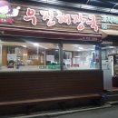 동류암로 이미지