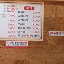 영서감자탕 이미지