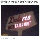군침 이미지