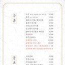 팔각도천안청당점 네이버블로그