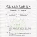 우리안경원 이미지