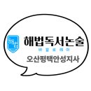 동부공원로14번길 이미지