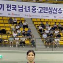 이리여자고등학교