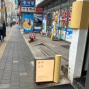 한신당약국 | [신당동] 문화식당 :: 재방문 솔직후기 (삼합, 오므라이스 강추)