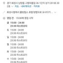 노랑통닭남양