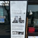 종로교회커피 이미지