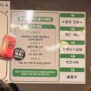 신래향 | 💍 청첩장 모임 성공적! 가성비 끝판왕 '의정부 곱창이야기' 내돈내산 후기