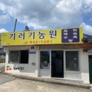 운수동농장 네이버블로그