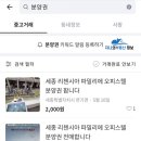 부동산마켓공인중개사사무소 이미지
