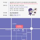 눈의꽃성형외과의원 이미지