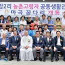 운암2리 이미지