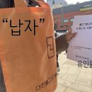 삼인축사 | [기본교육 122기] 조계사 불교기본교육 후기(추천)
