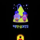 보령종합경기장 이미지