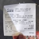 두실역 농심가 식육식당 - 두실맛집 마감시간 확인 필수!