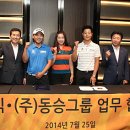 투어이천㈜ 이미지