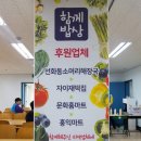홈마트떡집 이미지