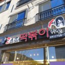 고스트떡볶이귀신 이미지