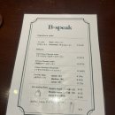 킨쇼 | [후쿠오카 유후인 맛집] 킨쇼 코로케(금상 고로케), B-speak 롤케이크, 미르히 치즈푸딩