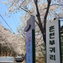 부귀리 마을회관 이미지