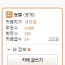 [정통기] 5000명 돌파 !! 이미지