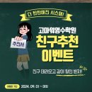 고마워영수학원