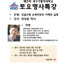 대구가톨릭대학교 상담대학원 이미지