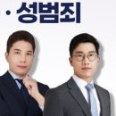 법률사무소서헌