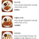 마시타라멘해미읍성점