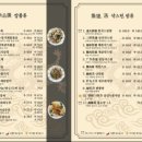 취팔선 이미지