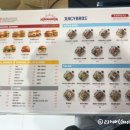 주시브로스 GFC점 이미지