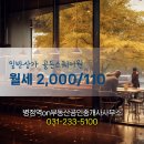 노을공인중개사사무소 이미지