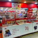 캉캉펫 - 성남시 중원구 산성대로 204-5 | 캉캉펫