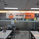 남양주시해피누리노인복지관 | 🍽️ 2025년 해피누리노인복지관 요리교실 마지막 수업 – 안동찜닭 완성 이야기