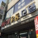 교리우동 이미지