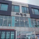 (주)쓰리지소프트 | 제주 성산일출봉 맛집 해산물 요리의 1인자!