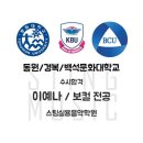 예나음악학원