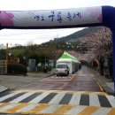 구룡광고 이미지