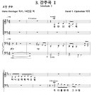 성탄의 축복 03. 간주곡Ⅰ / 성탄의 축복 하나님 계획하신 일 (David T. Clydesdale) [꿈의숲교회] 이미지