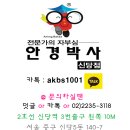 몽블루하우스 이미지