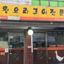 장안동가스충전소 이미지