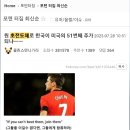 한국초전도체(주) Daum카페