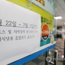 강릉시청구내식당 이미지
